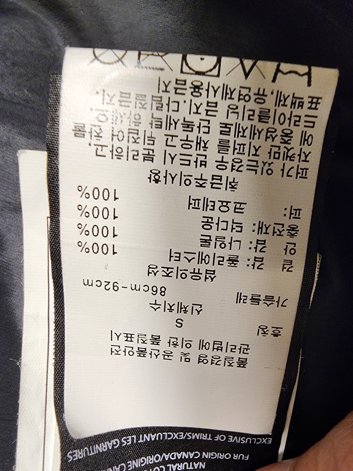 (S/95~100)노비스 야테시 블랙 국문택 상품이미지5