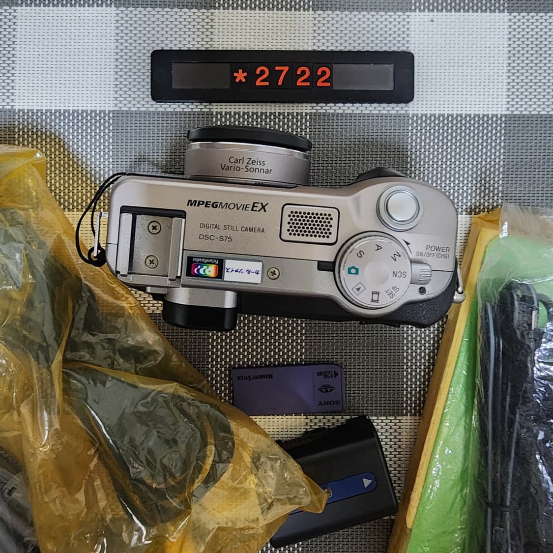 소니 사이버샷 DSC-S75 디지털카메라 박스품 상품이미지3