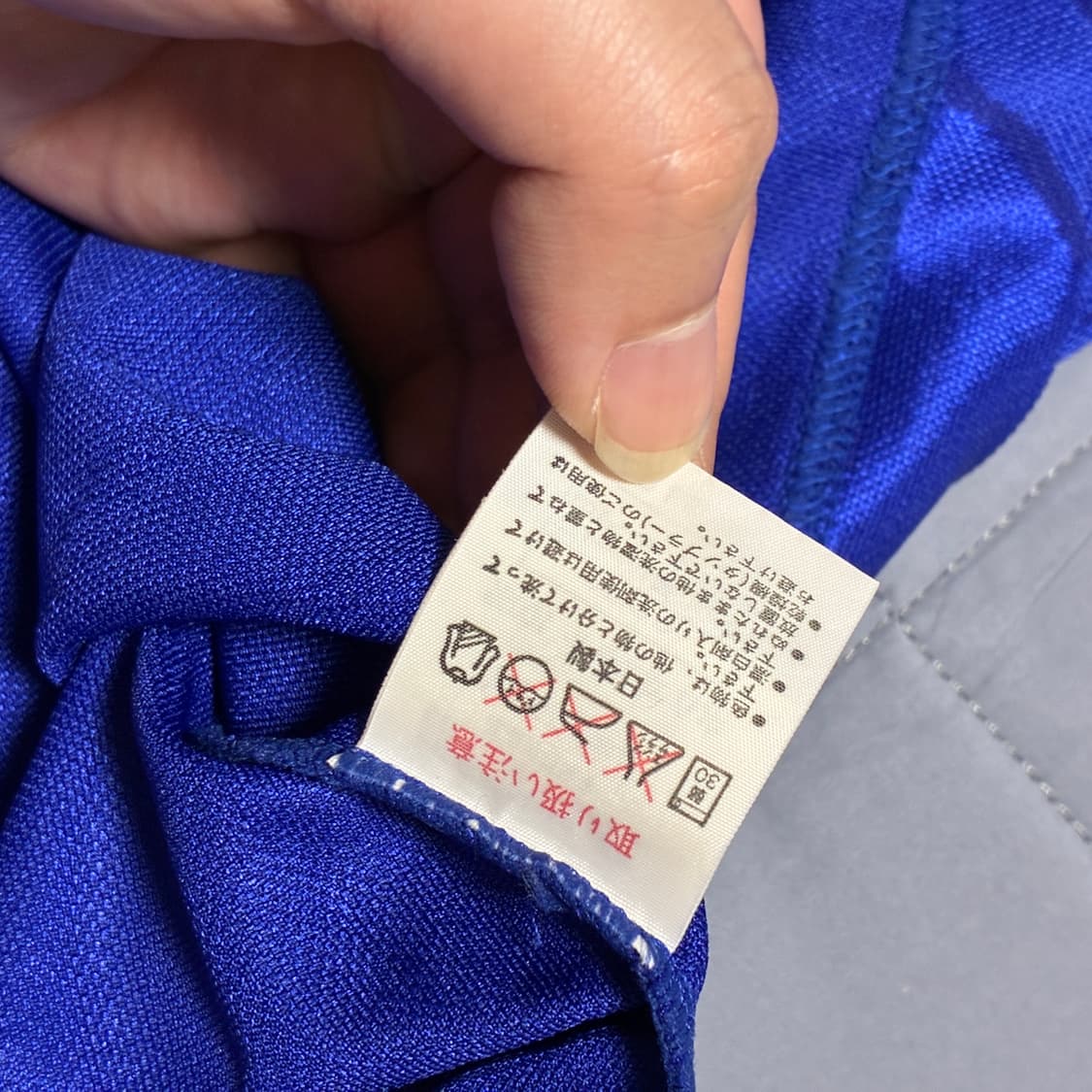 일본 국대 98-00 유니폼 상태S 상품이미지10