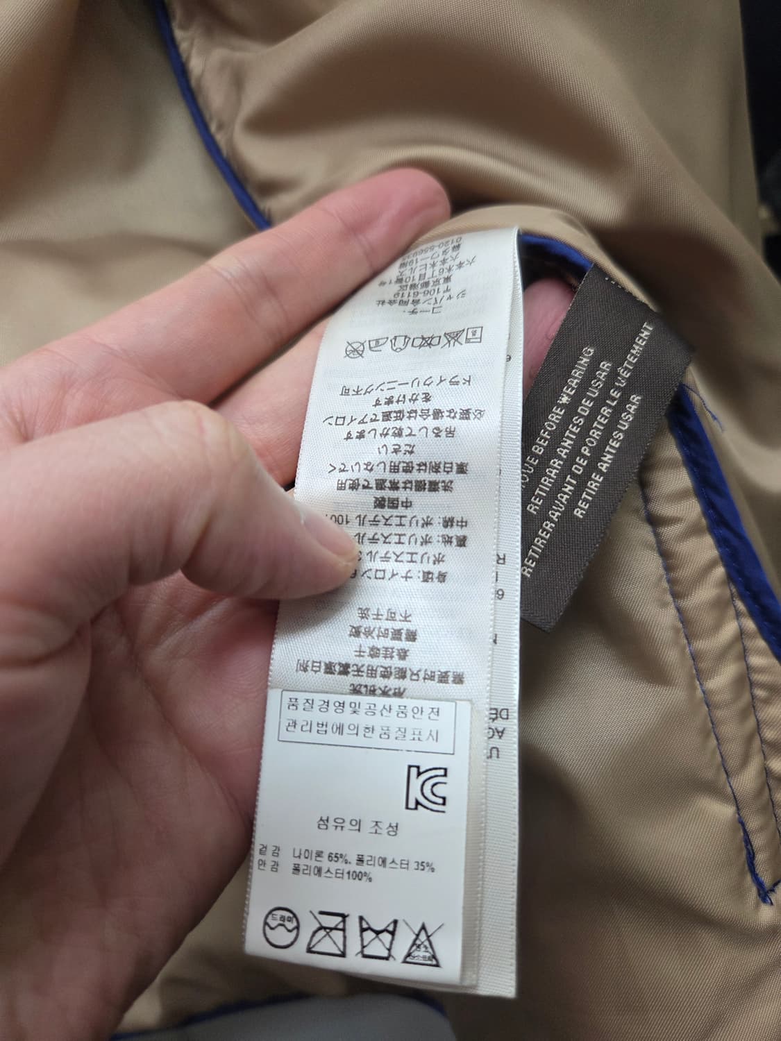 코치 퀼팅 자켓 상품이미지7