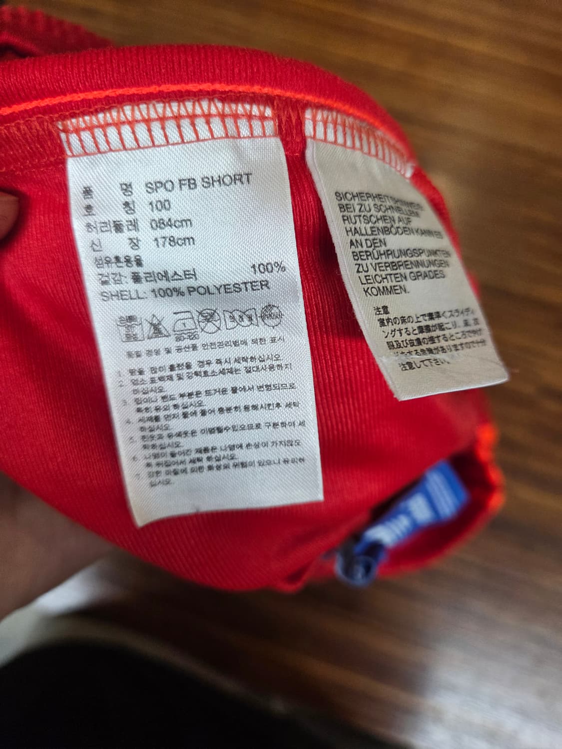 아디다스 이중포켓 파이어버드 트랙 반바지 100 상품이미지4