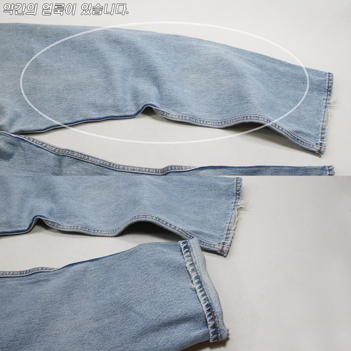 90's 리바이스 501 (남성용 30) 상품이미지10