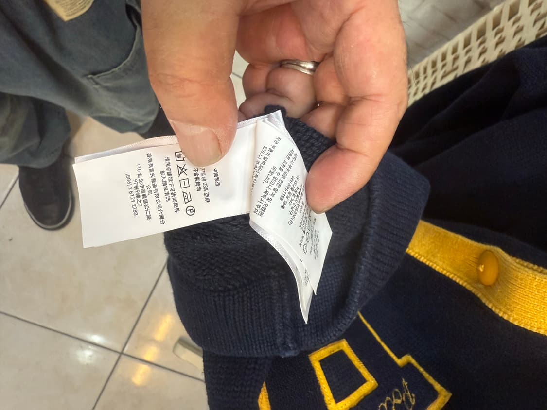 105 정품 폴로 랄프로렌 린넨핀 레터맨 가디건 팝니다 상품이미지7