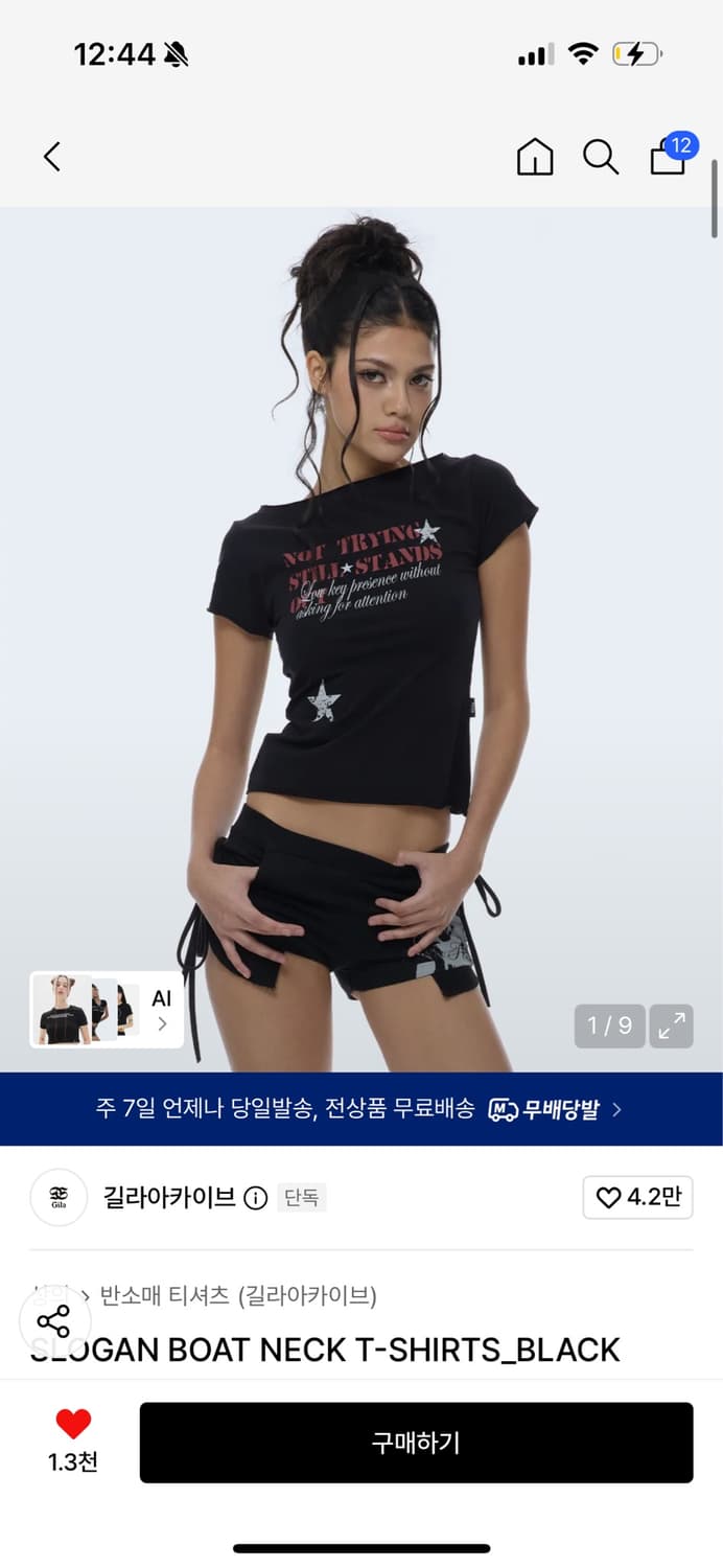 길라아카이브 SLOGAN BOAT NECK T-SHIRTS_BLACK 상품이미지1