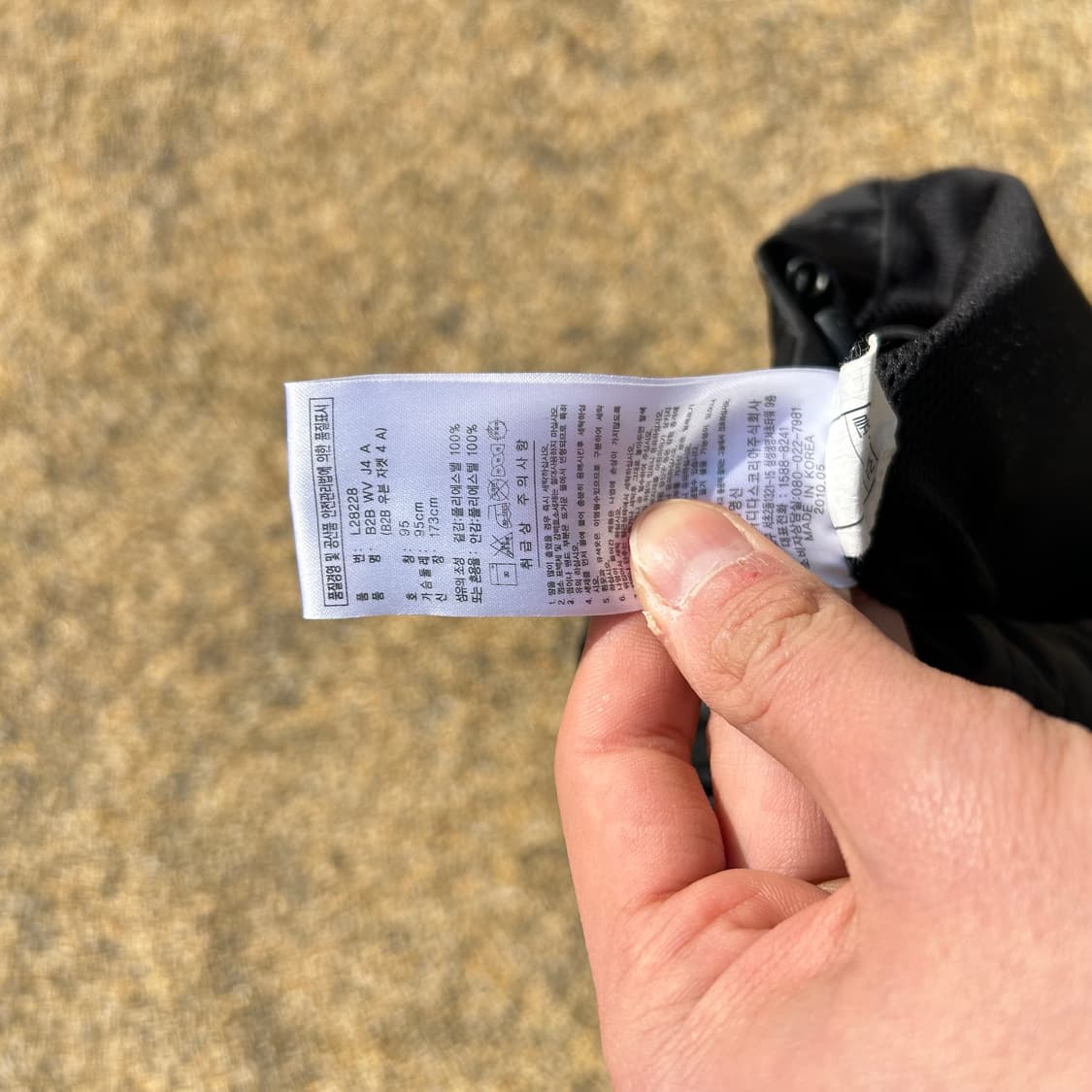 아디다스(ADIDAS)블랙 바람막이 자켓 상품이미지5