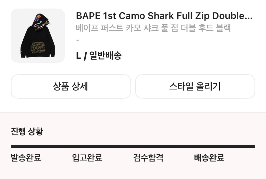 베이프 샤크 더블후드  상품이미지1