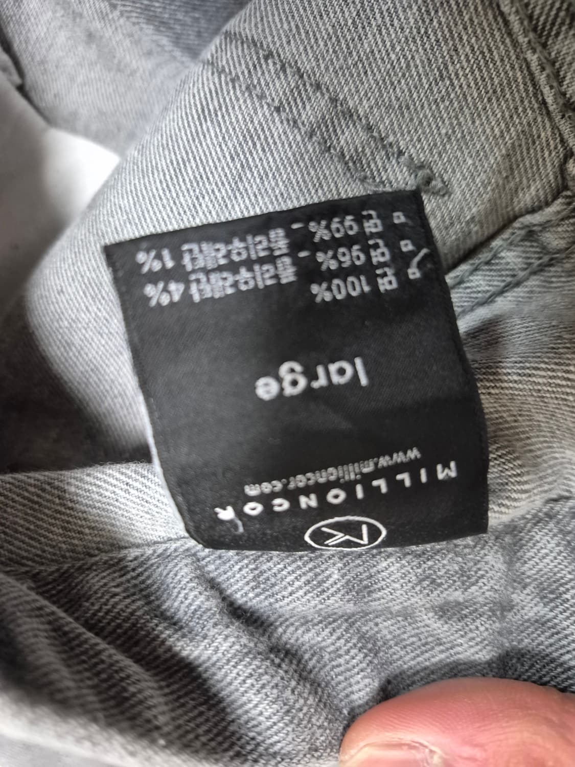 그레이 세미와이드 데님팬츠 상품이미지5