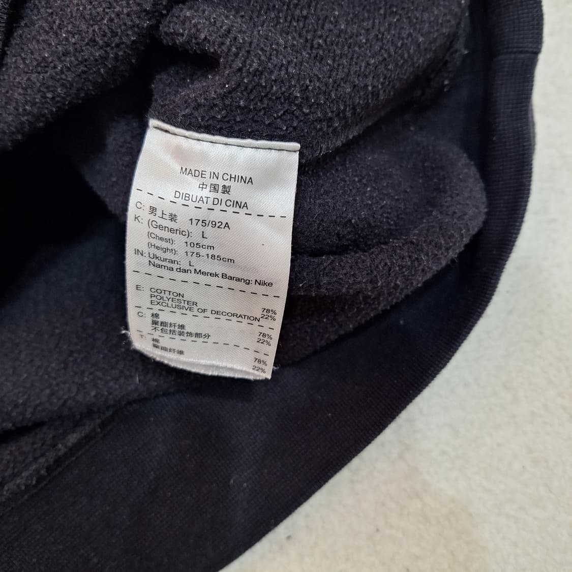 나이키조던 기모 맨투맨L 상품이미지4