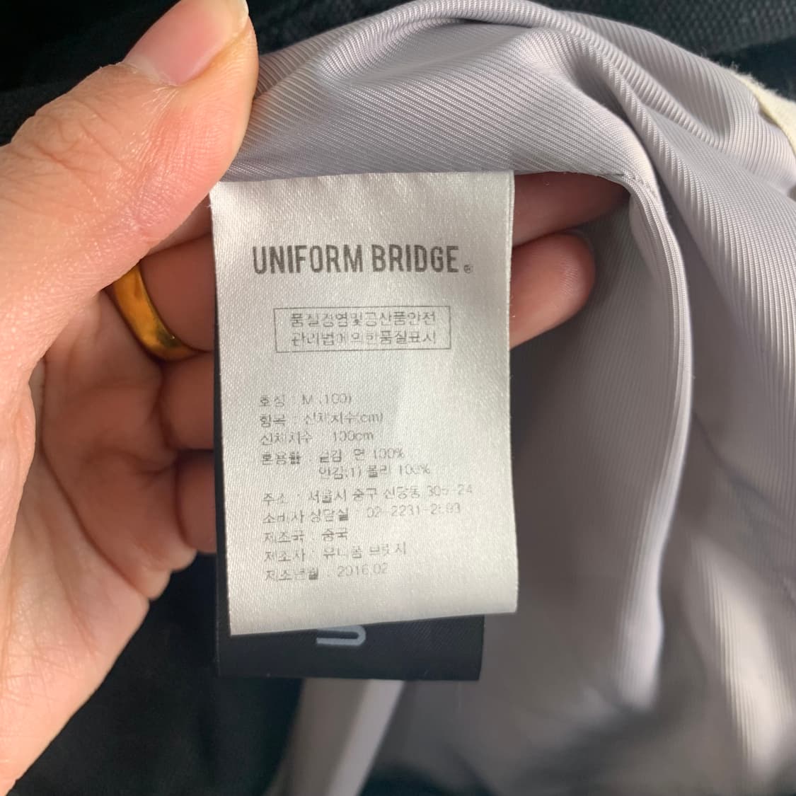 유니폼브릿지 블랙 코튼 워크 자켓 상품이미지5