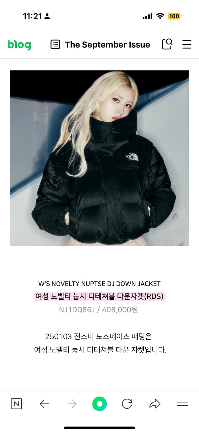 노스페이스 여성 노벨티 눕시 디테쳐블 S 상품이미지5