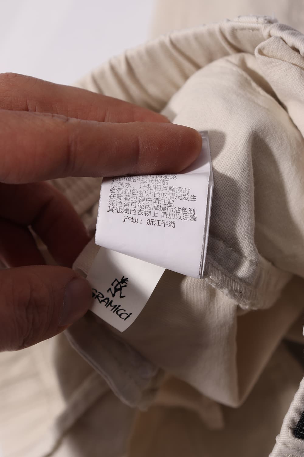 GRAMICCI 스트레이트 핏 쉘 G102-OGT size S 상품이미지6