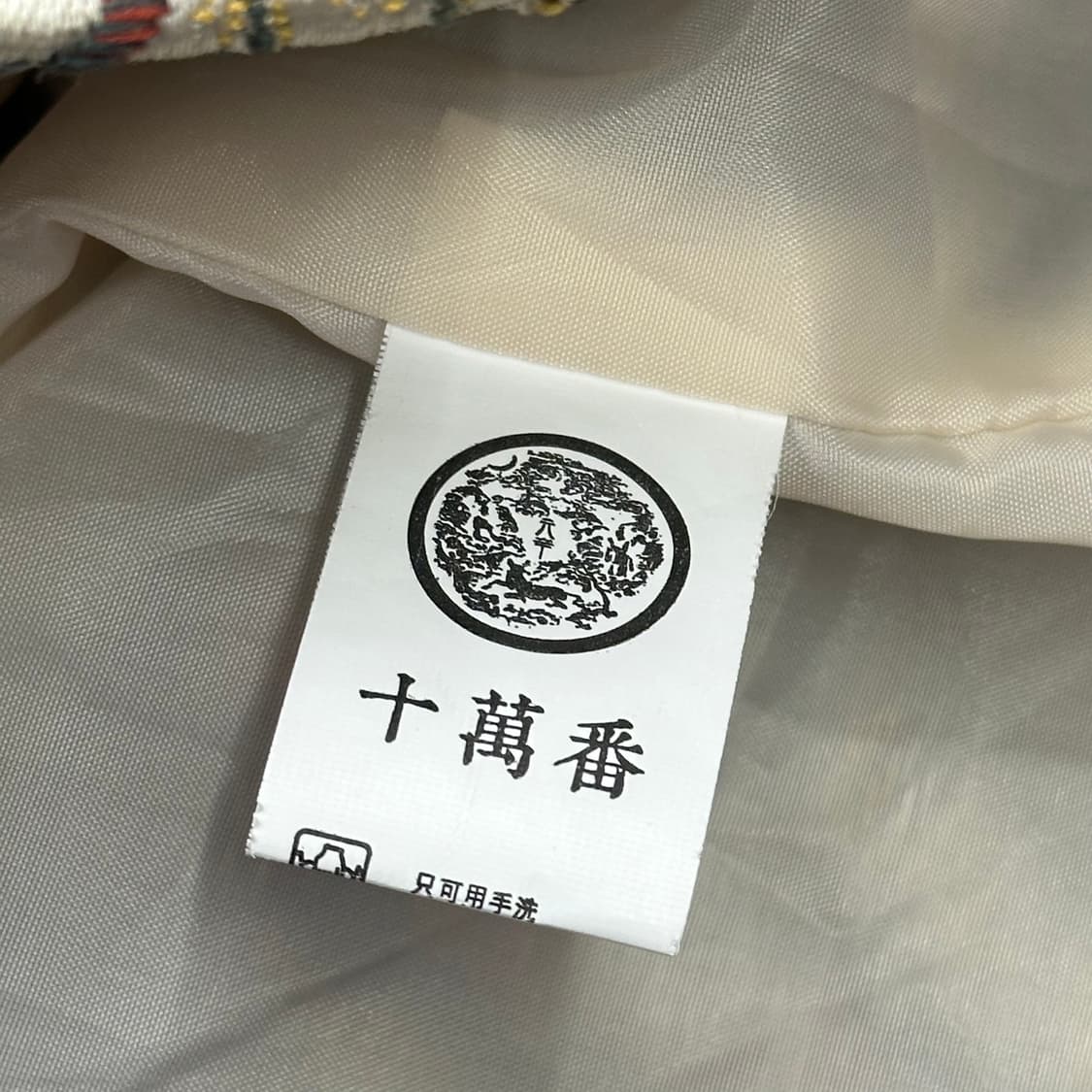 XXL vtg 플라워 자수 스카쟌 상품이미지5