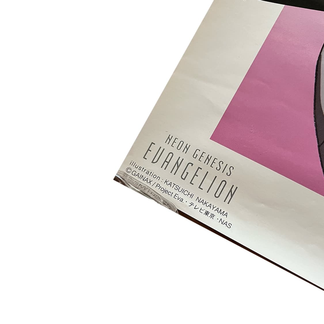 신세기 에반게리온 리츠코 포스터 상품이미지2