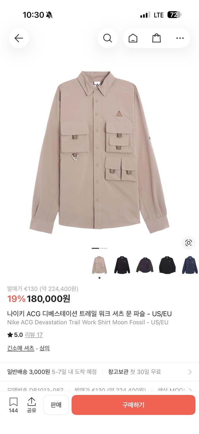 [해외M]나이키 ACG 디베스테이션 트레일 워크 셔츠 문 파슬 - US 상품이미지2