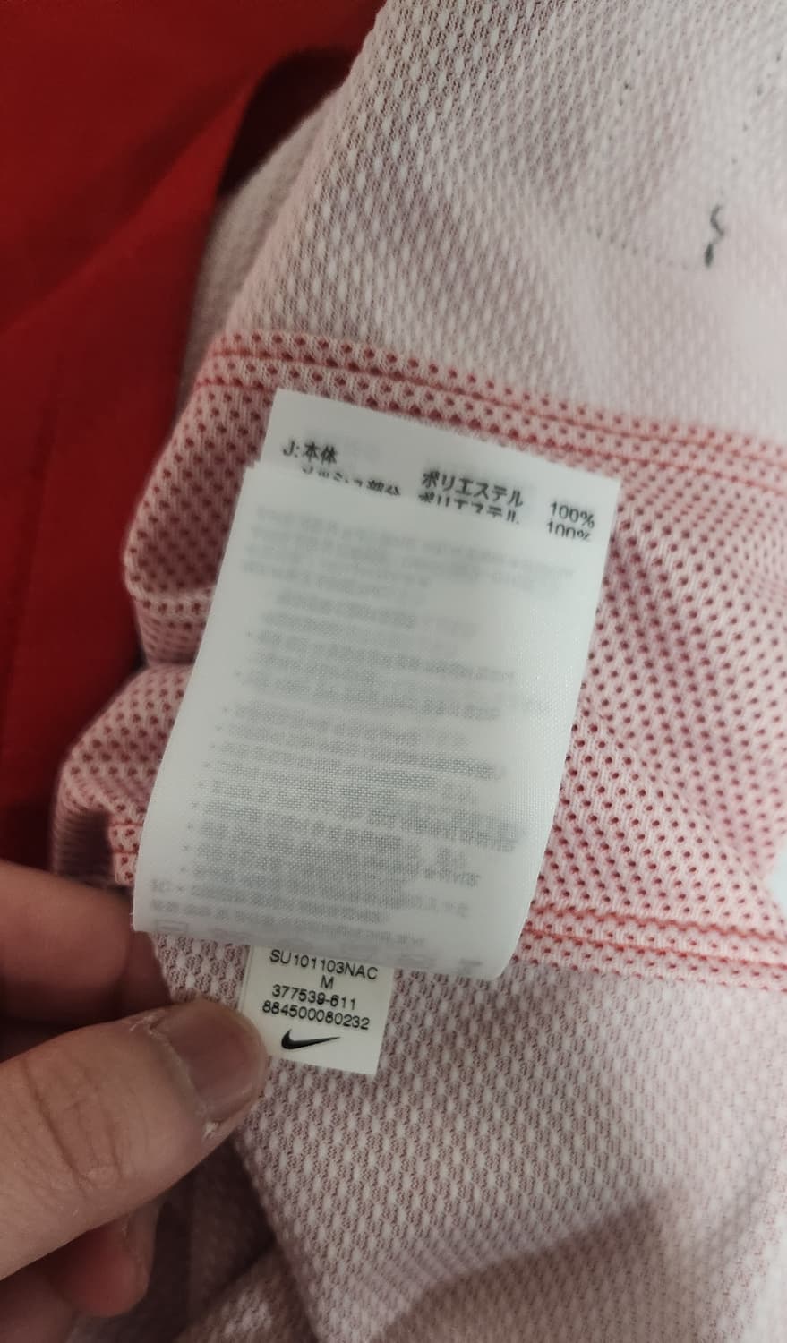 나이키 대한민국 국대 10-12 축구 유니폼 반팔 상품이미지6