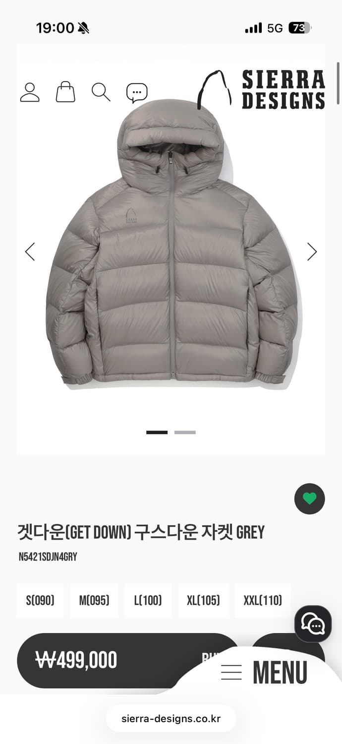 시에라디자인 겟다운 구스패딩 우모복 상품이미지8