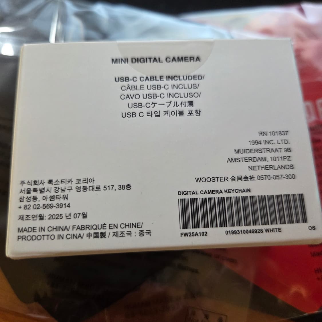 슈프림 카메라 키체인 키링  상품이미지2