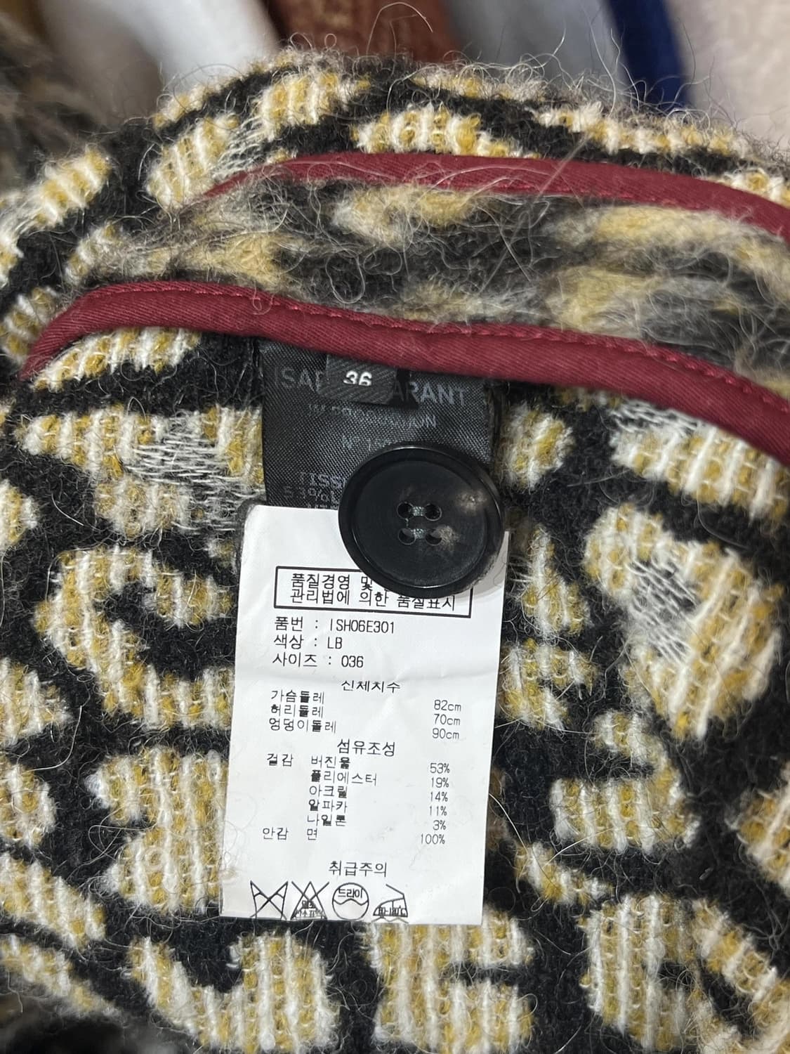 이자벨마랑 코트 상품이미지3