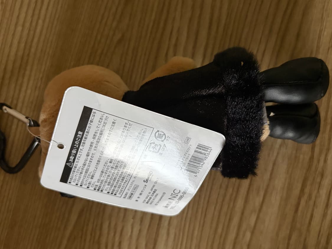 일본 갸루키티  상품이미지2