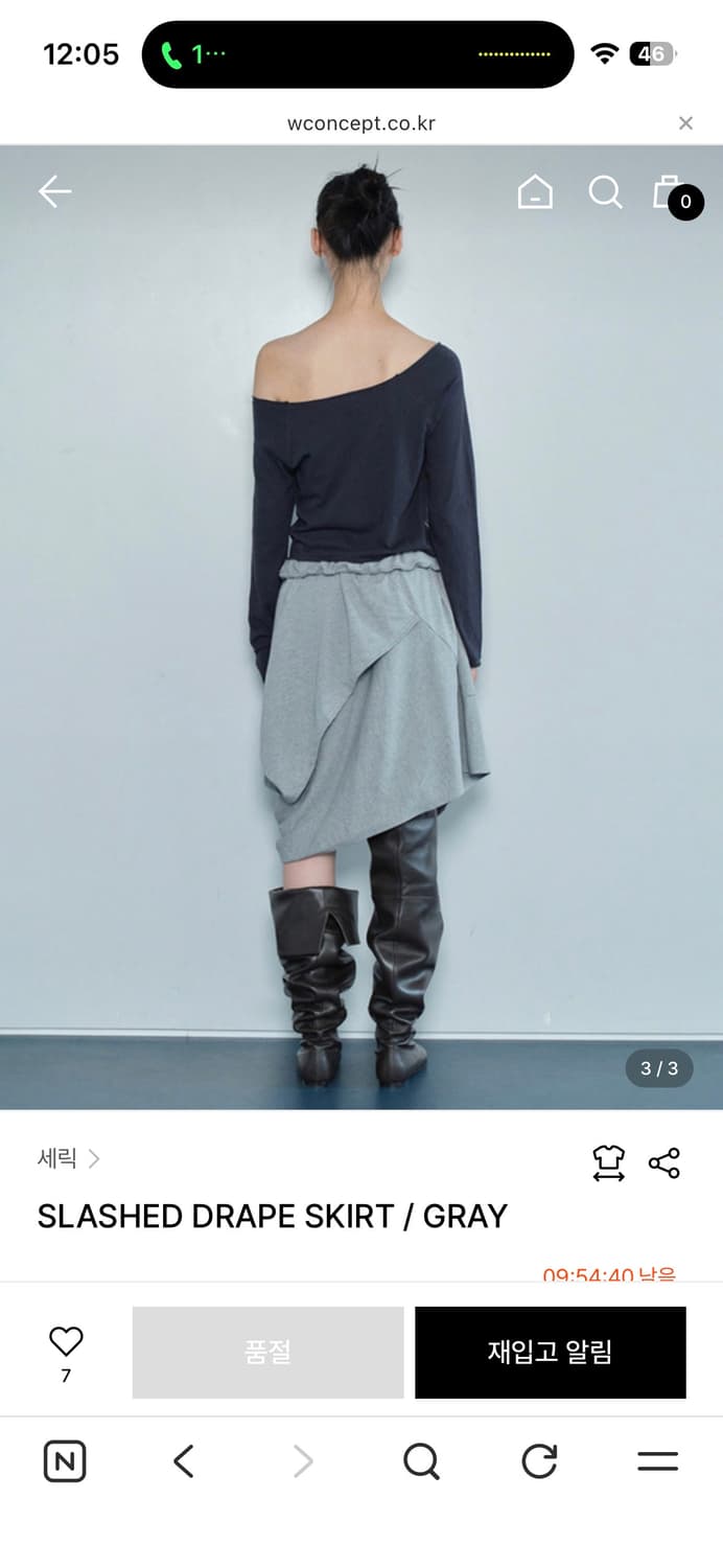 세릭 SLASHED DRAPE SKIRT / GRAY 상품이미지3