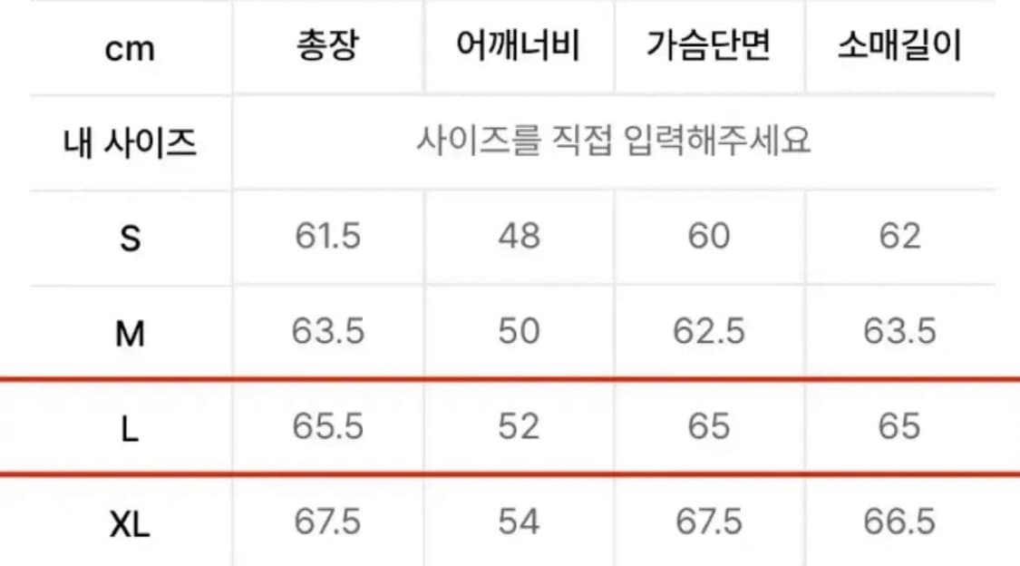 디스이즈네버댓 니트집업 가디건 상품이미지5