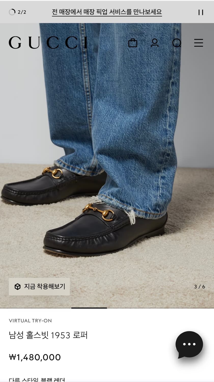 구찌 홀스빗 1953 6.5 상품이미지3