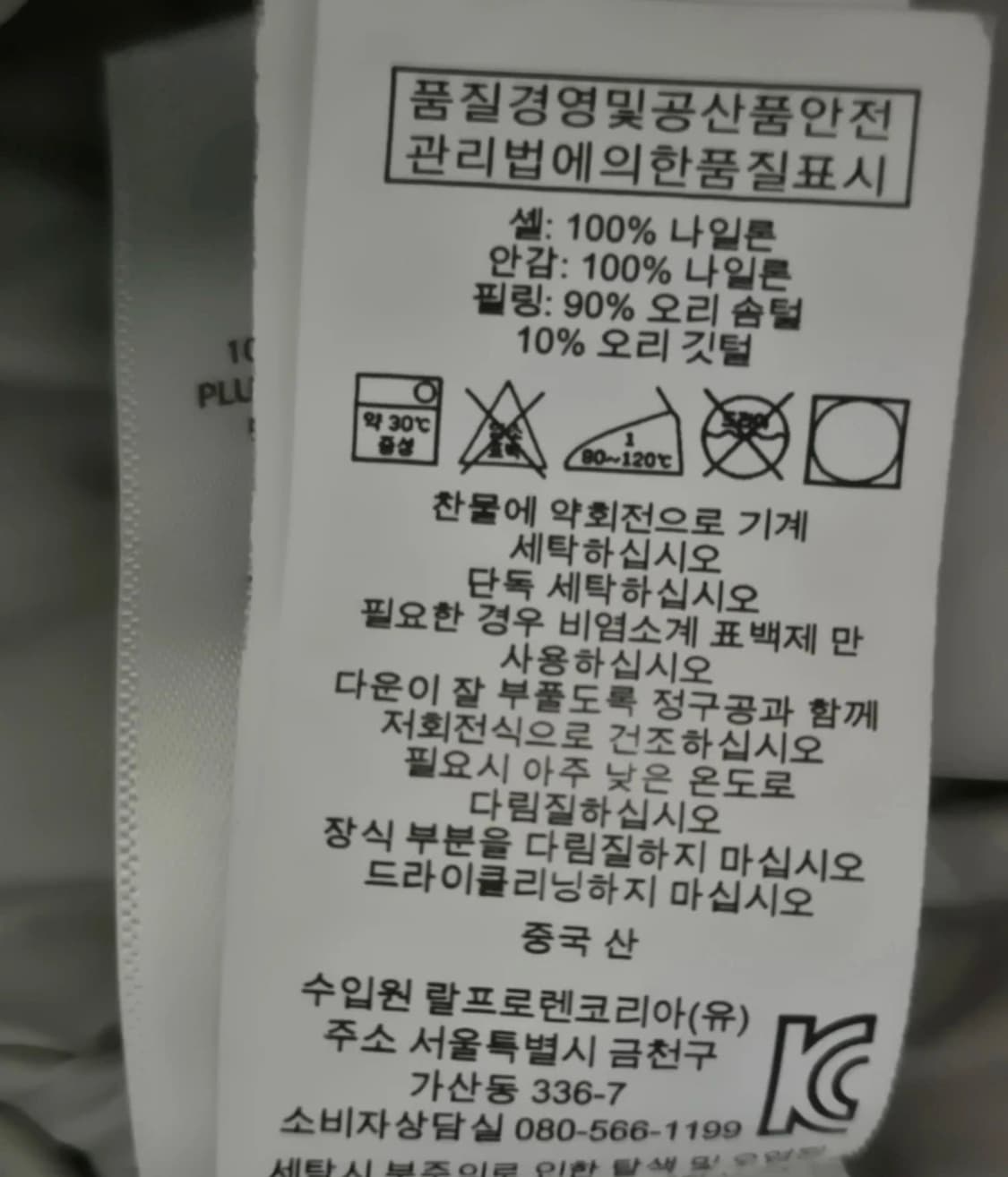 폴로랄프로렌 다운 패딩 숏패딩 경량패딩 그레이 상품이미지3