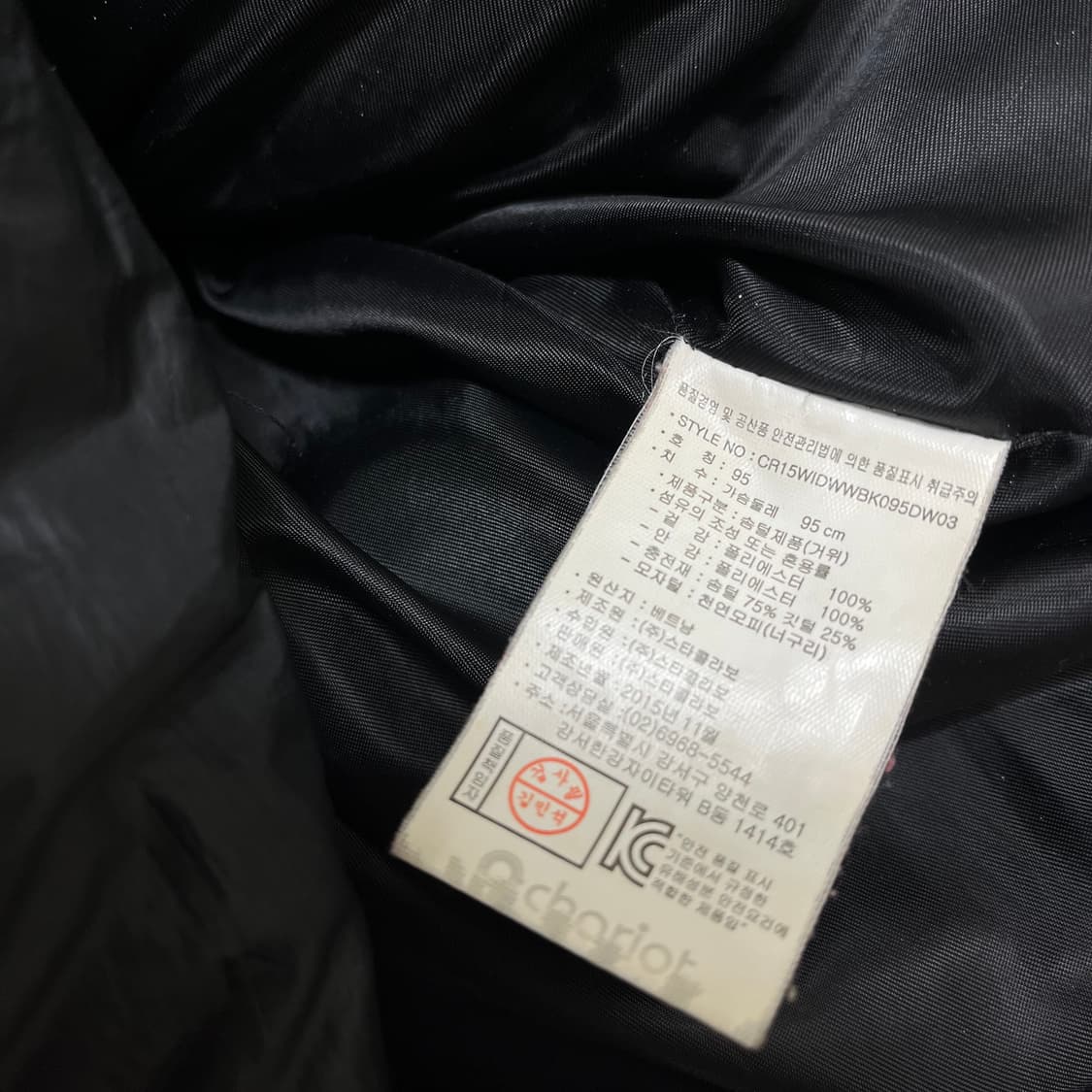 Chariot 여성 구스다운 패딩 점퍼 M/95 상품이미지7