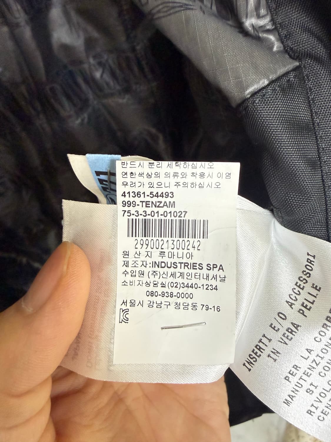 몽클레어 텐잠 패딩 2M 상품이미지6