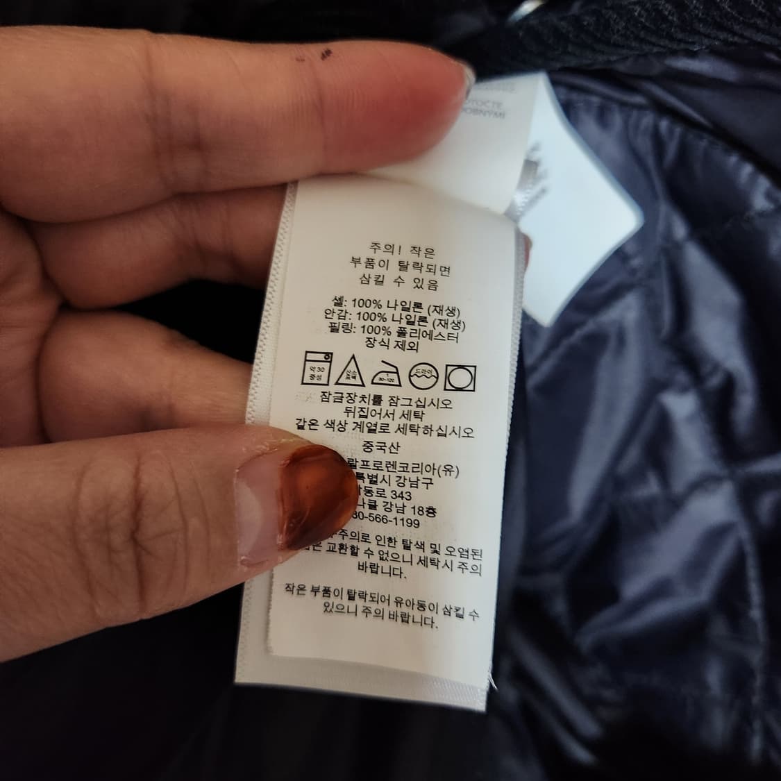 신형 폴로랄프로렌 누빔 하이넥 자켓 여M 상품이미지6