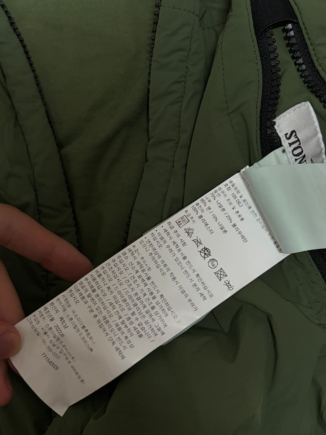 22fw 스톤아일랜드 리버시블 경량 패딩 리버시블 바람막이 XL 상품이미지7