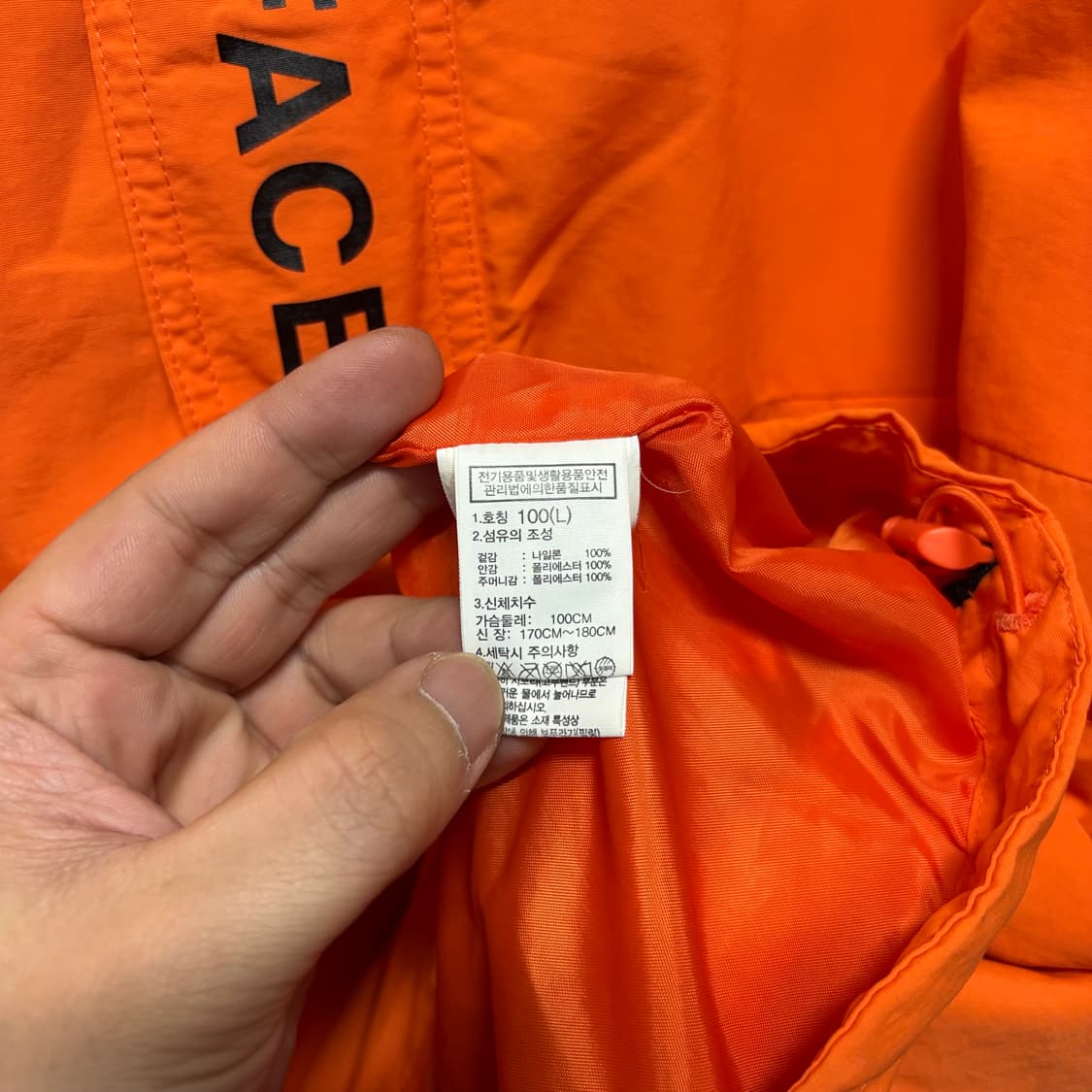 노스페이스 오렌지 후디 아노락 상품이미지5