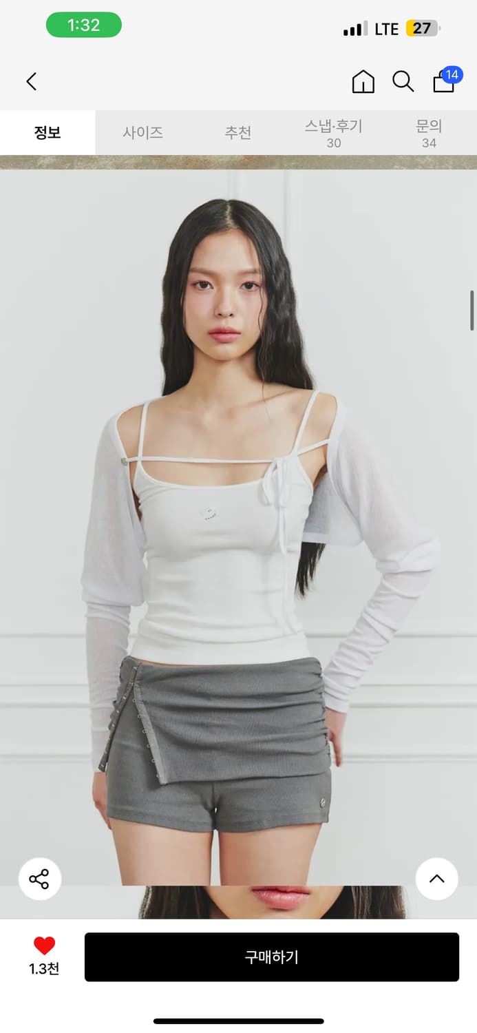페인오어플레져 화이트 볼레로 가디건(새상품) 상품이미지3