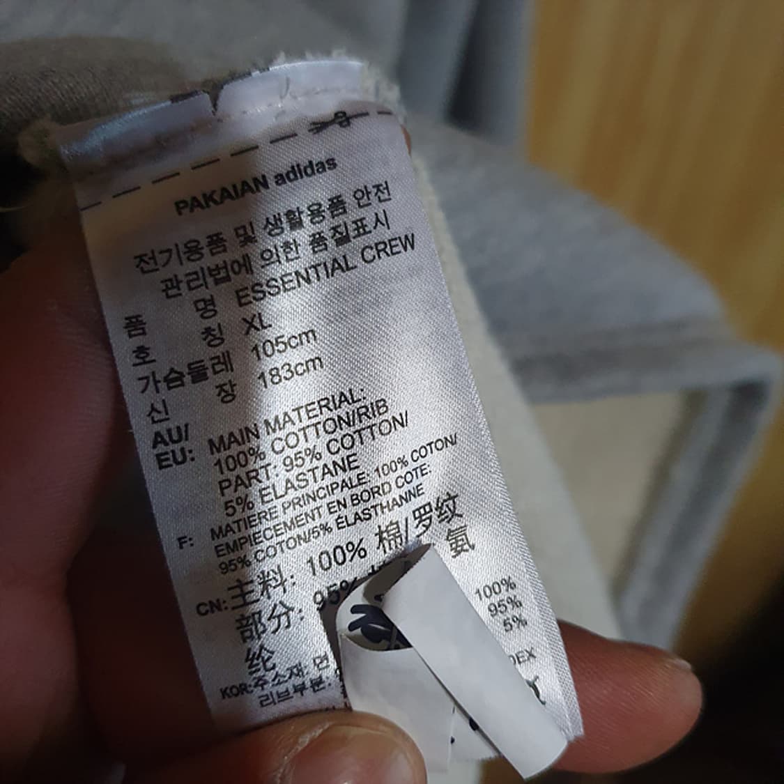 아디다스 회색 맨투맨 티셔츠XL 상품이미지4