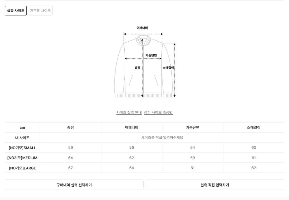 L 새제품) 트래블 브이라인 립 피그먼트 집업 자켓 세이지 그린 카키 상품이미지10