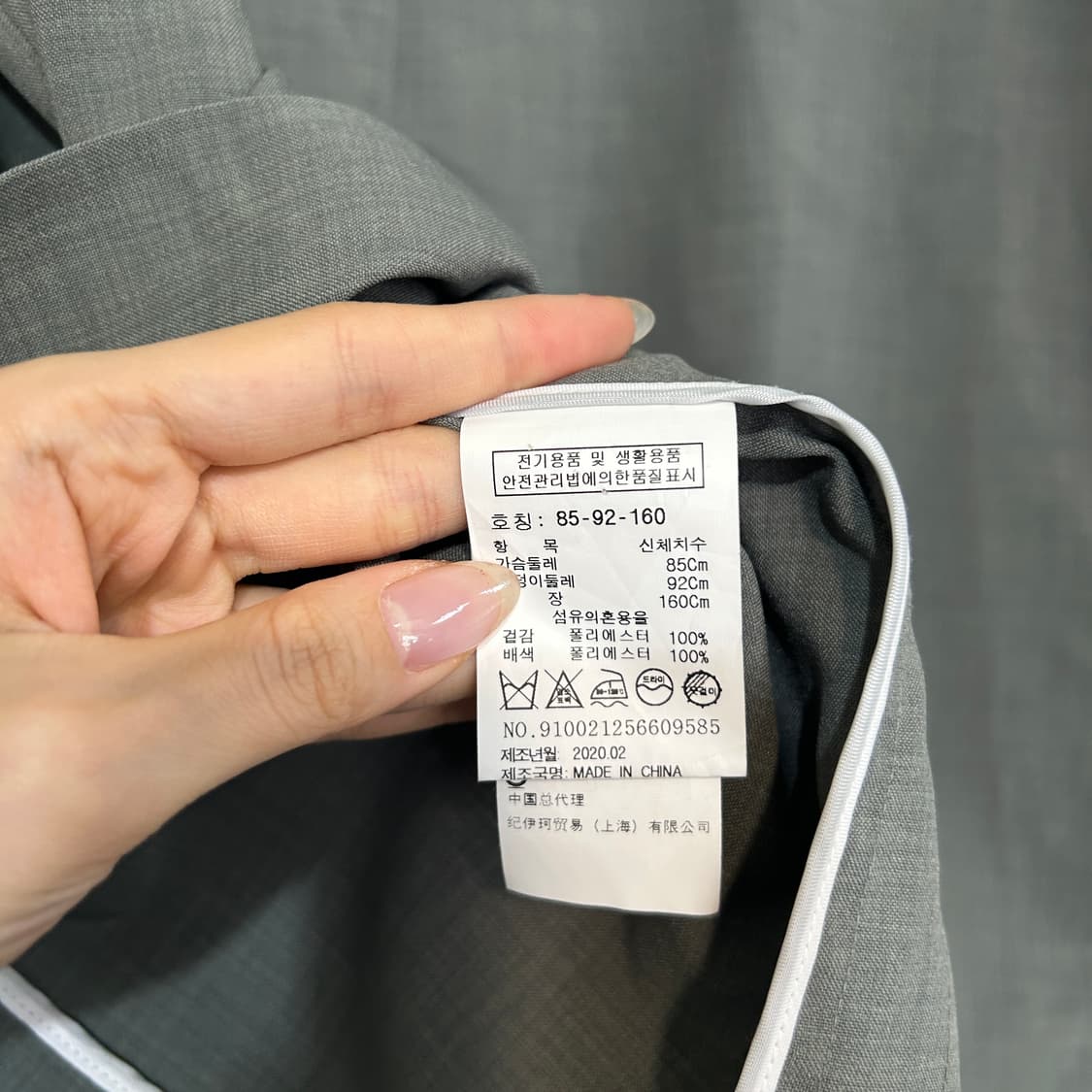 톰보이 블레이저 스커트 세트 상태최상 상품이미지3