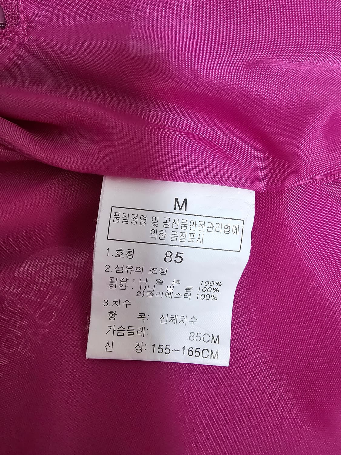 노스페이스 여성 고어텍스 내피경량패딩 M 상품이미지5