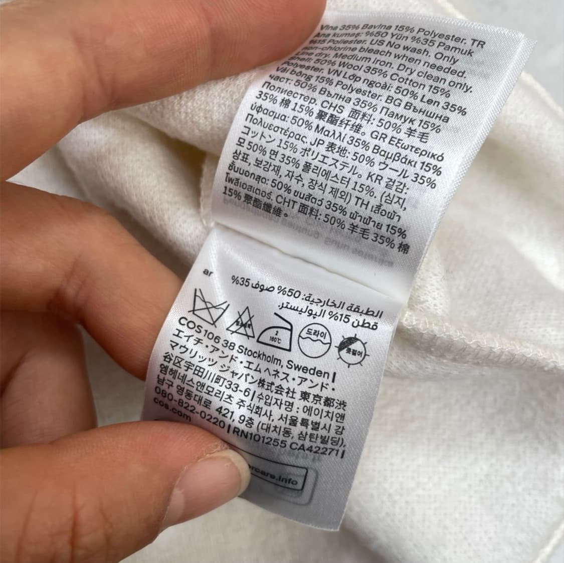 코스 COS 아이보리 버튼 디테일 보일드 울 스웨트 셔츠 S 상품이미지3