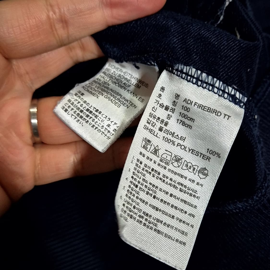 아디다스 파이어버드 져지 상품이미지6