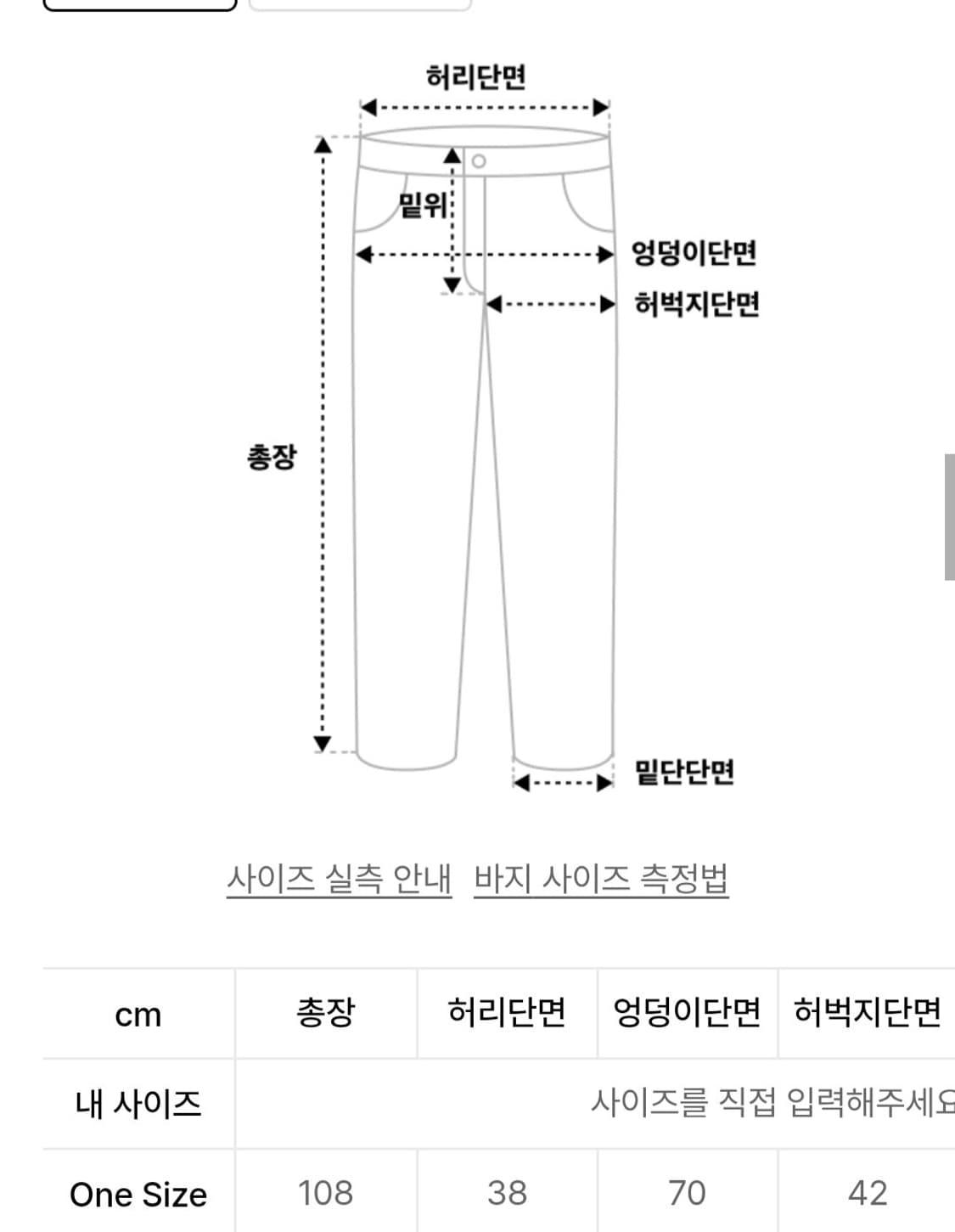 앵글런 벌룬팬츠 Overtuck Balloon Pants - Grey 상품이미지5