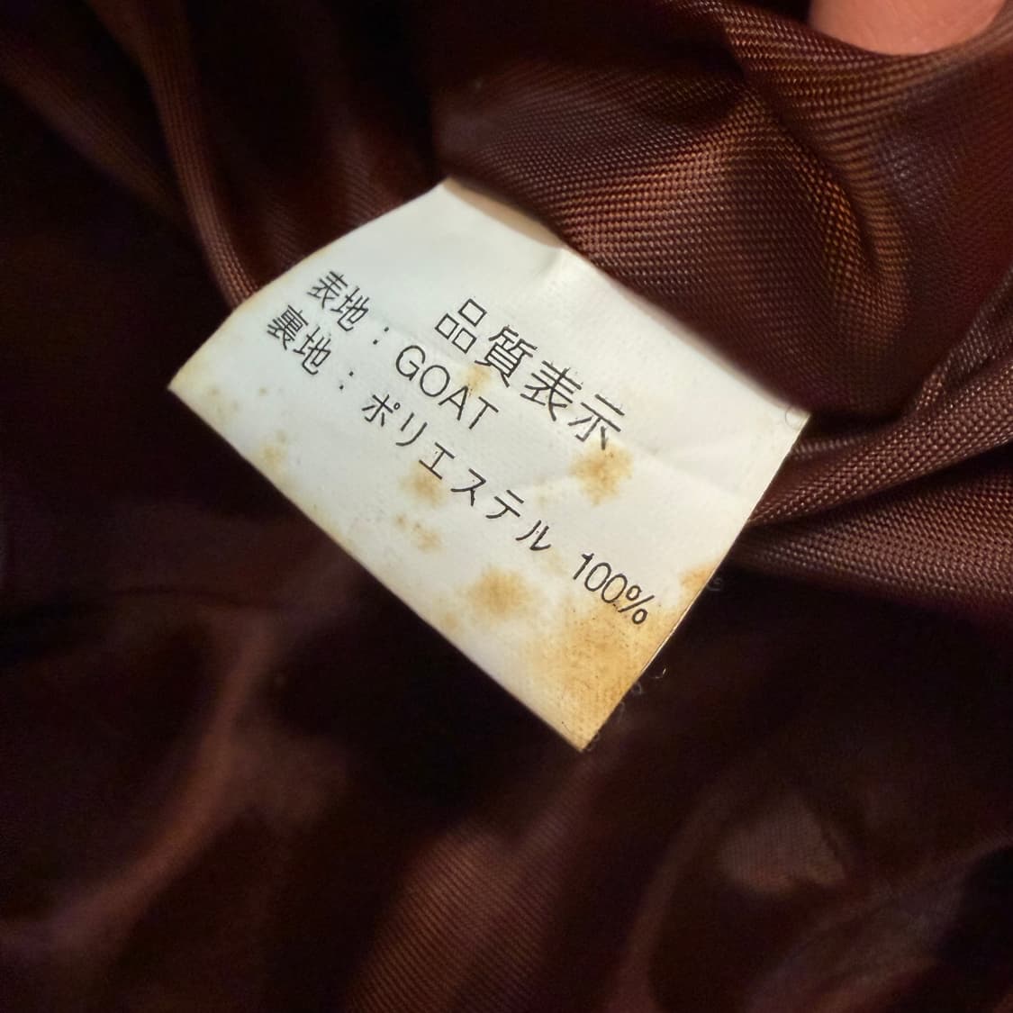 First Avenue de Base  japan 빈티지 레더 자켓  상품이미지5