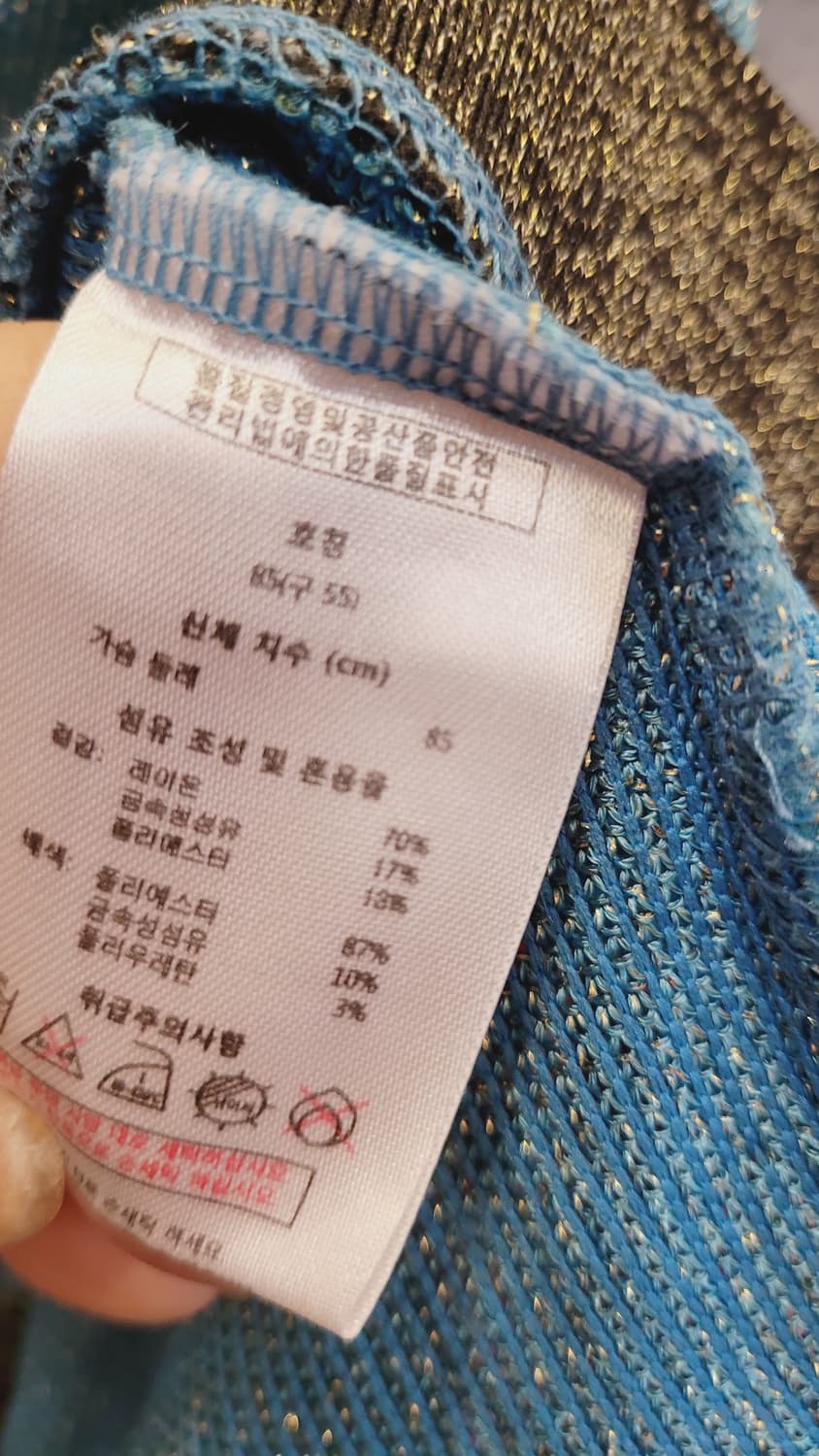 카이 레터링 샤이니티. 패턴쉬폰 롱 스커트 상품이미지4