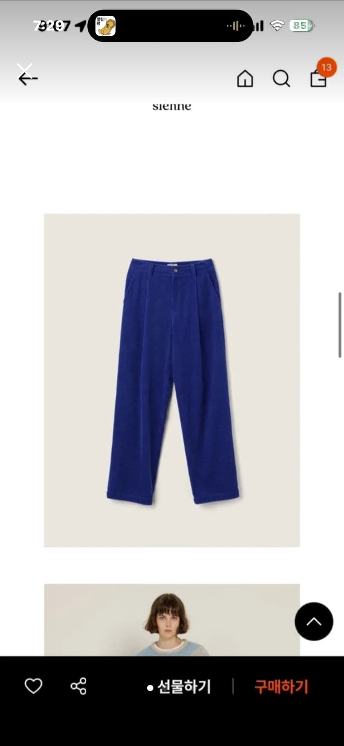 시엔느 Uncle Corduroy Pants 블루 M 상품이미지1