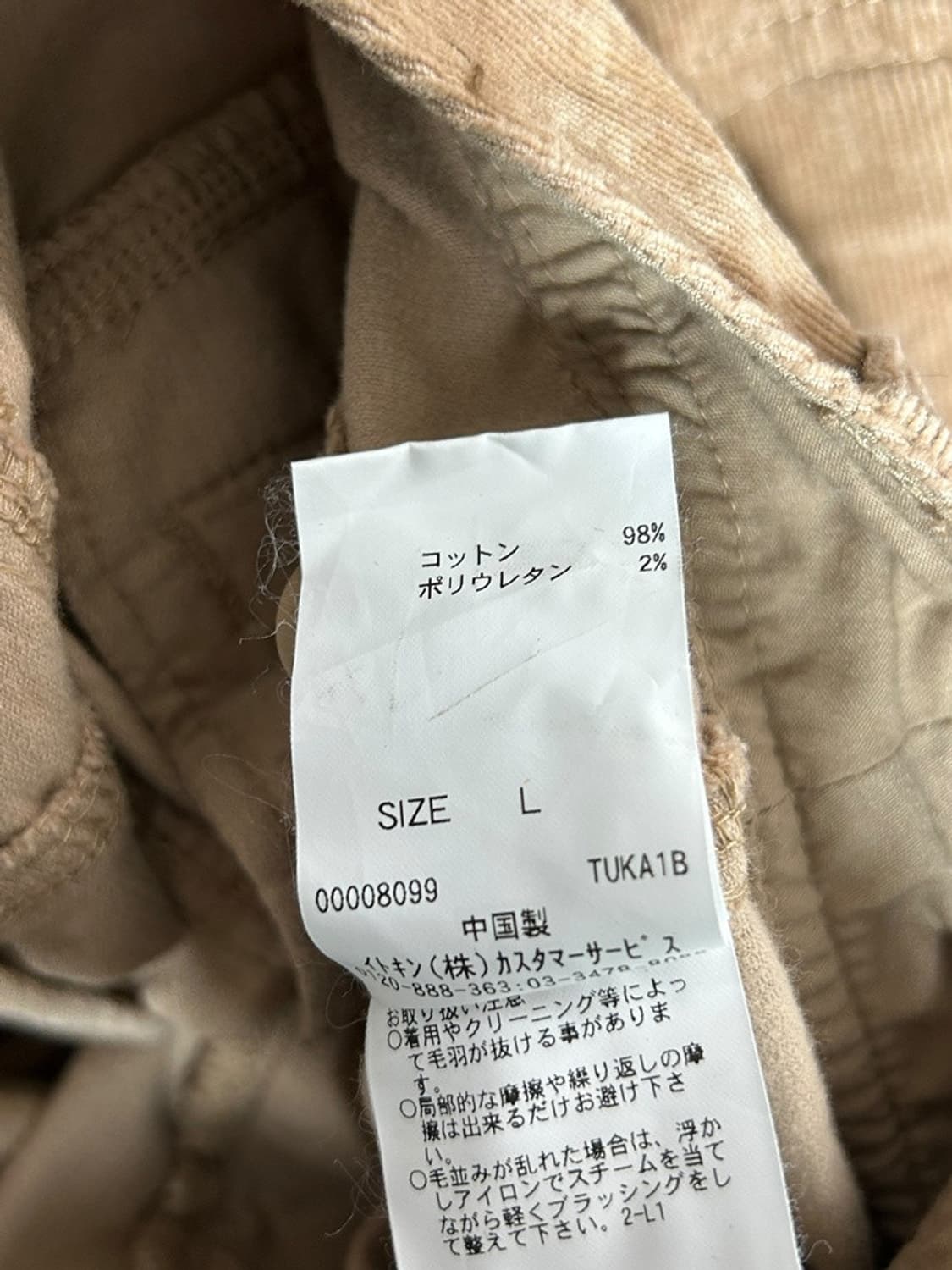 vtg skirt 상품이미지5