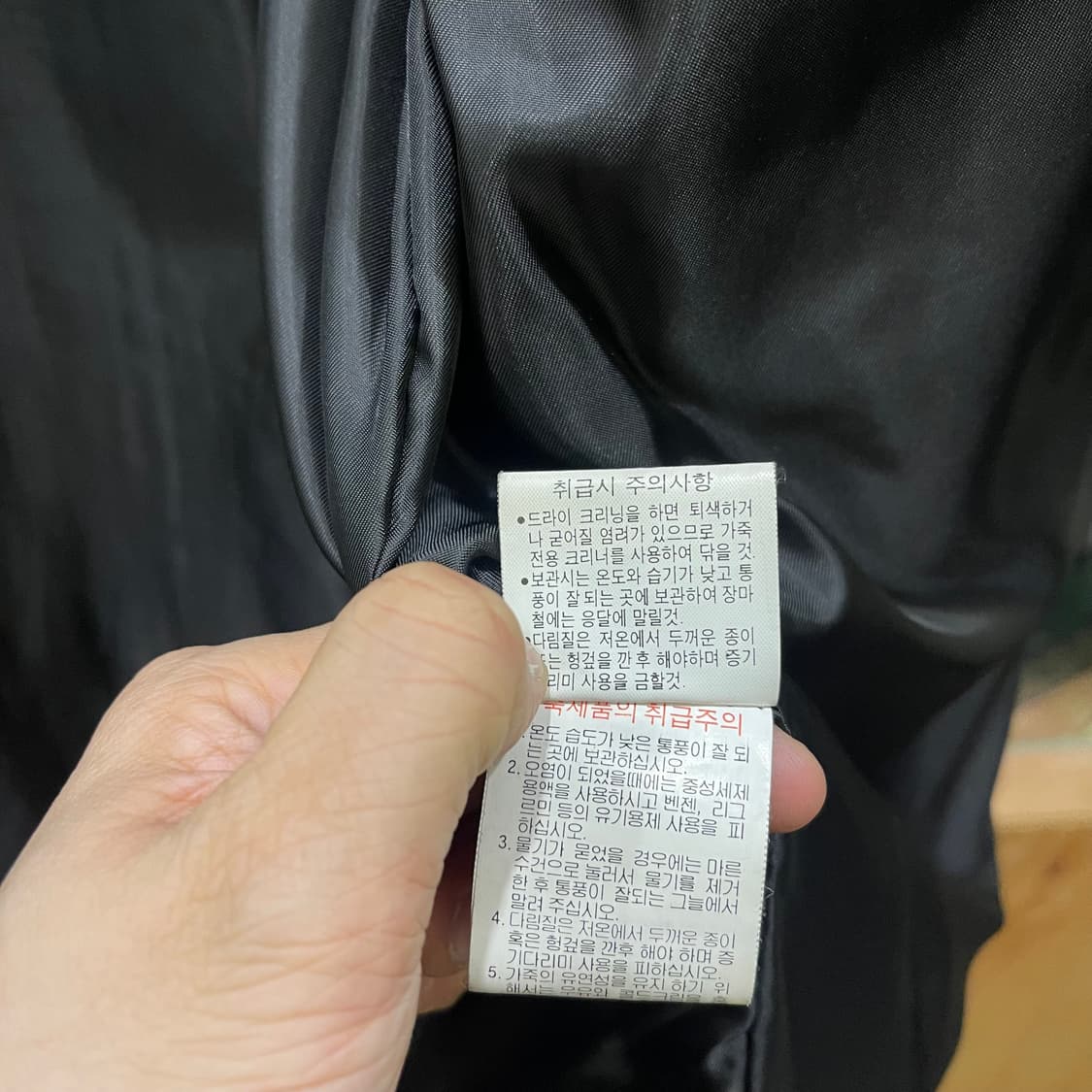 90's  Vintage leather jacket 상품이미지8