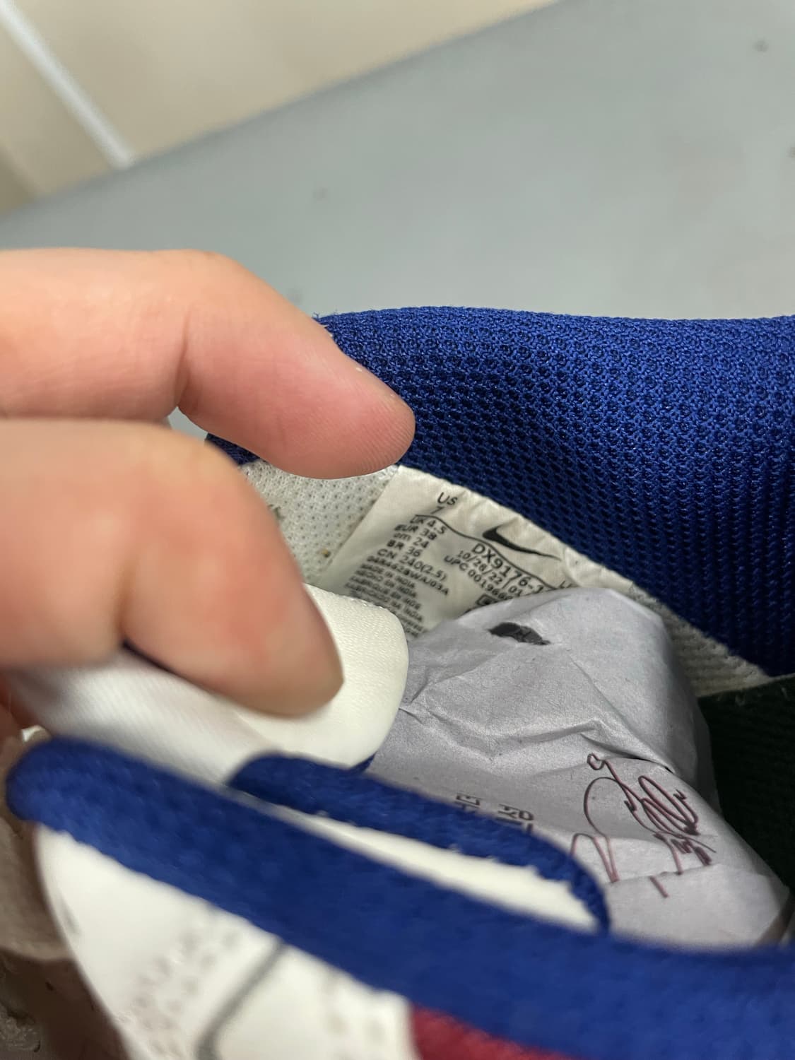 나이키 감마포스 세일 휘트골드 240 상품이미지7