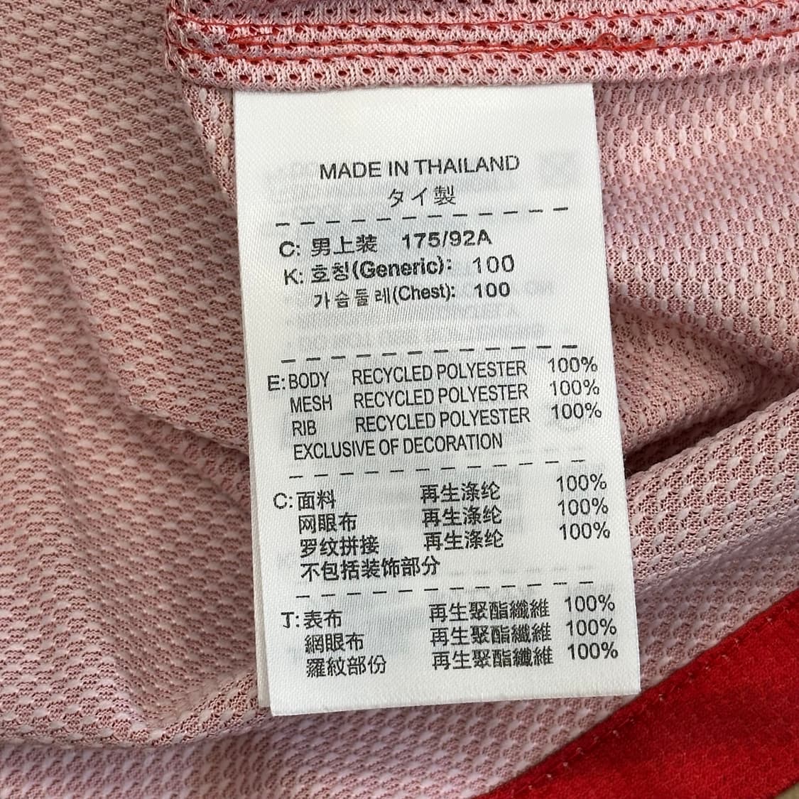 100 나이키 10/12 국대 홈 No 7 박지성 유니폼 상품이미지7