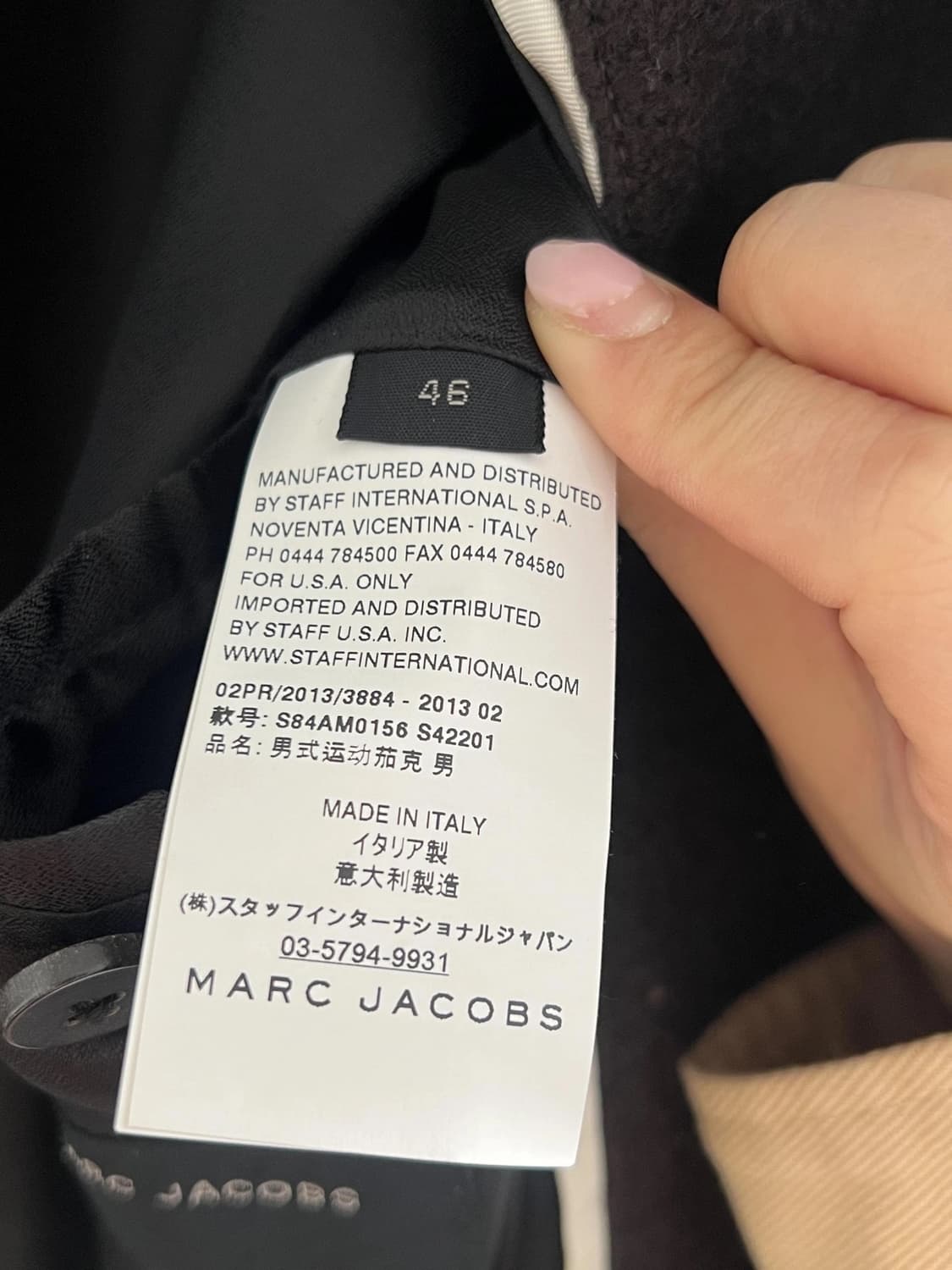 마크제이콥스 코트 상품이미지4