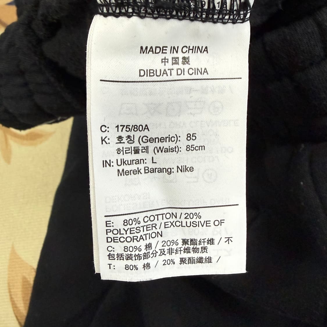 (L)나이키 Nike 조던 코튼 조거팬츠(블랙,검흰) 상품이미지3