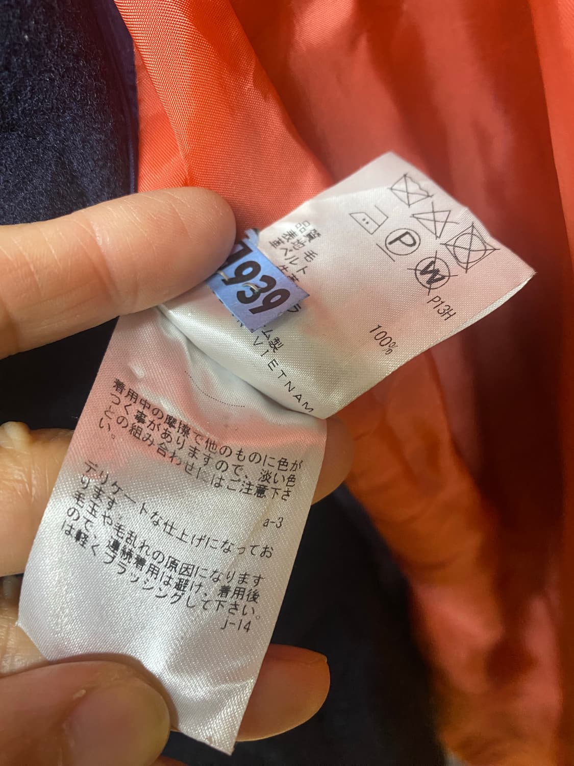 Paul Smith 네이비 떡볶이 코트 상품이미지8